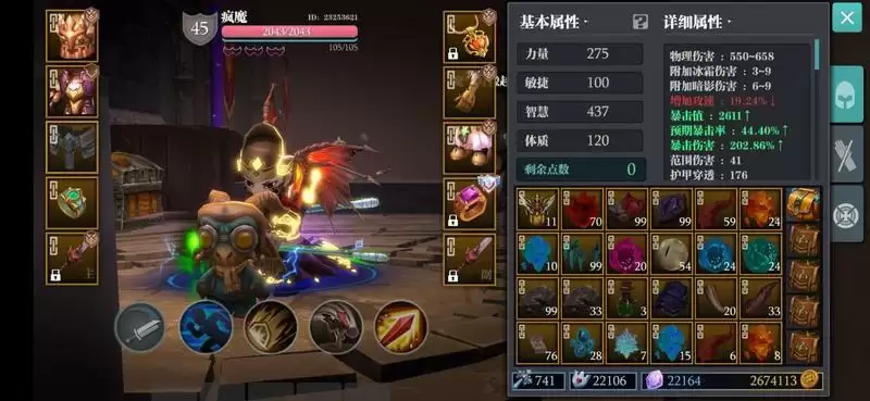 魔渊之刃哥布林怎么打？哥布林活动攻略大全图片2