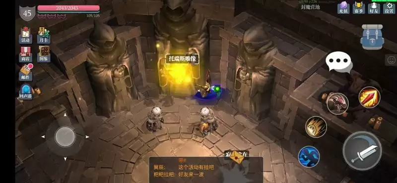 魔渊之刃哥布林怎么打？哥布林活动攻略大全图片3