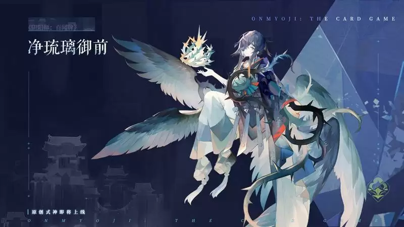 阴阳师百闻牌净琉璃御前技能情报分享