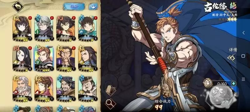 天地劫幽城再临古伦德五内加点及技能搭配推荐