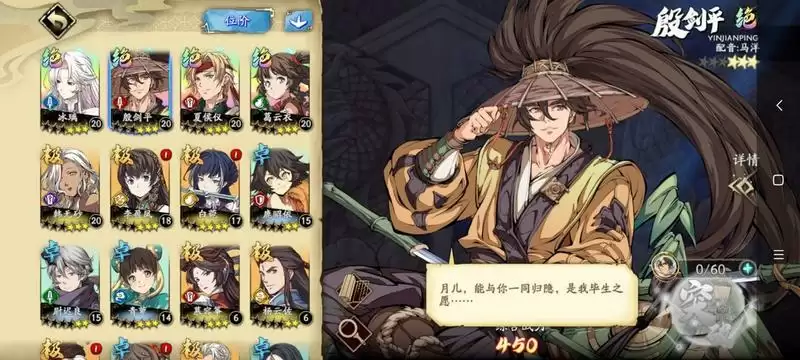 天地劫幽城再临殷剑平五内加点及技能搭配推荐