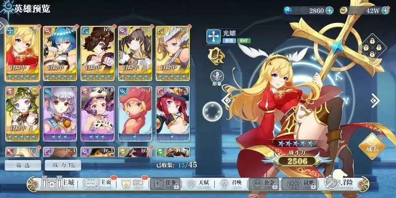 姬斗无双阵容搭配攻略 平民最强阵容推荐