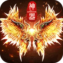 神器传奇之怒火一刀