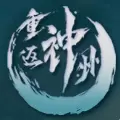 重返神州千年打金