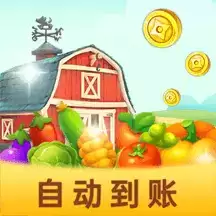 富豪农场黄金之路