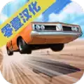 特技汽车挑战赛3