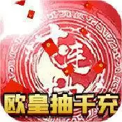 将魂三国