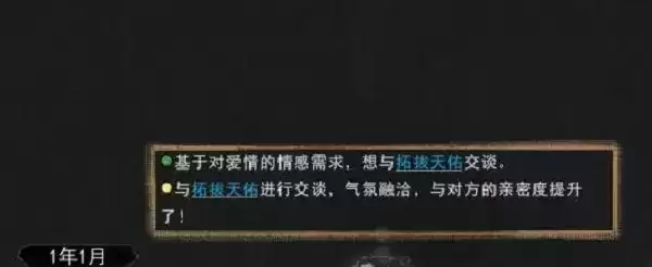 鬼谷八荒一诺千金有什么用