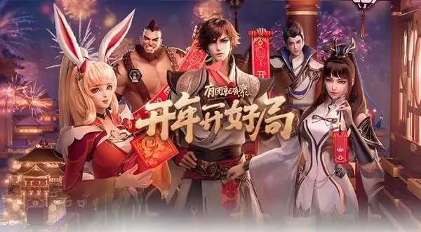 王者荣耀为什么一举报他人就卡速