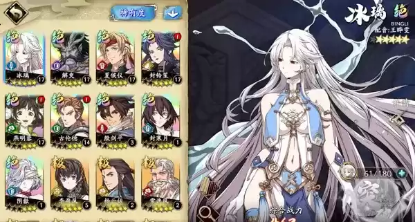 天地劫幽城再临冰璃五内加点顺序