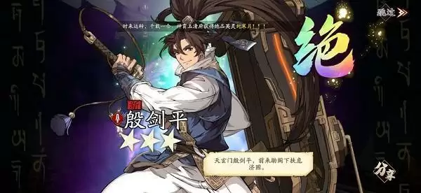 天地劫幽城再临初始刷什么开局好