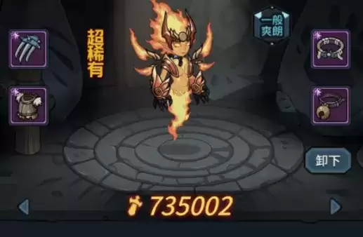 提灯与地下城索尔斯怎么获得