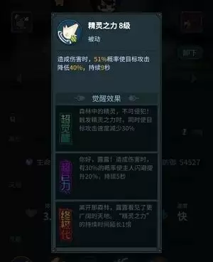 提灯与地下城契约兽推荐