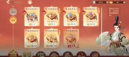 忘川风华录最新平民氪金指南