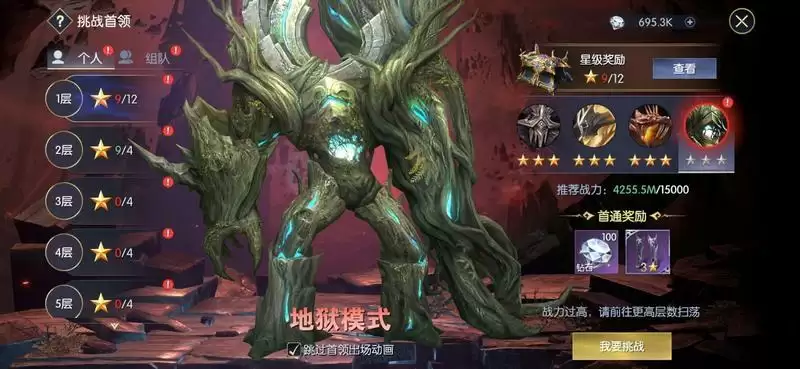 《战神遗迹》战力提升-装备篇