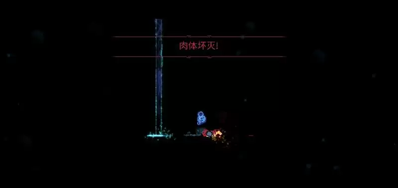 重生细胞看守者攻略 看守者BOSS打法分析