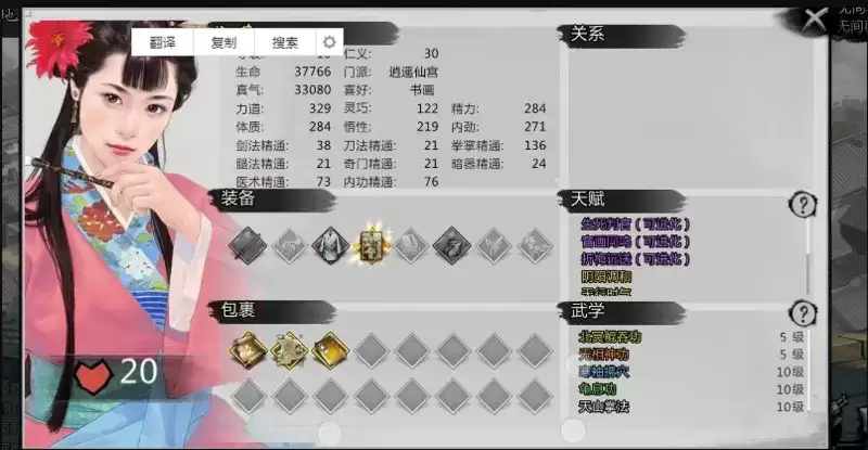 QQ截图20210312094940.webp QQ截图20210312094940.webp