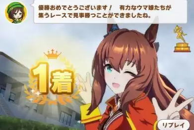 赛马娘丸善斯基保姆级养成攻略