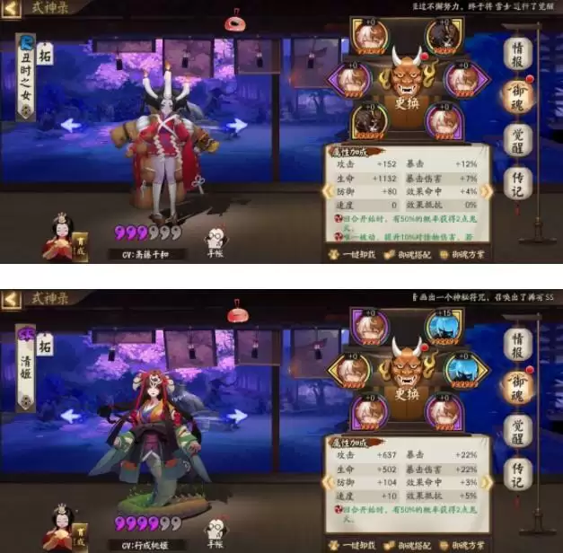 阴阳师体服雪女活动超低练度阵容推荐