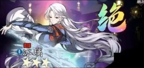 天地劫幽城再临冰璃技能搭配攻略