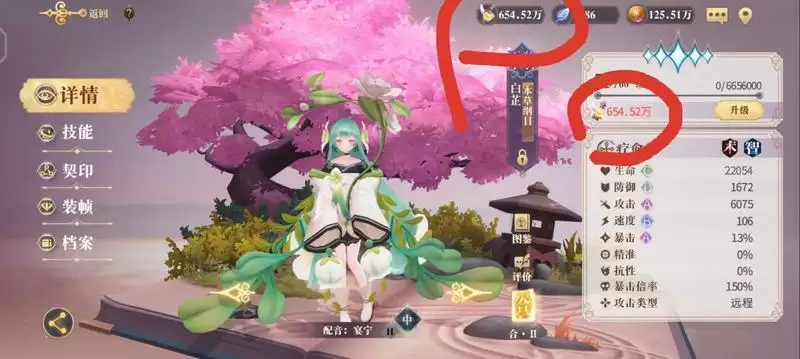 幻书启世录11层自动阵容推荐 11层自动打法详解