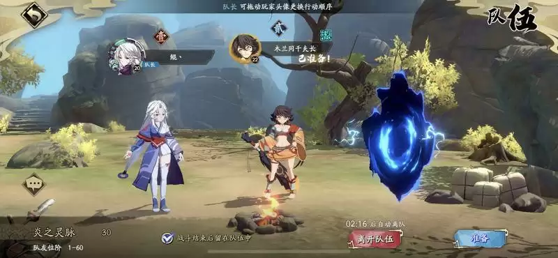 天地劫幽城再临魂石副本刷新规律 魂石副本开启顺序