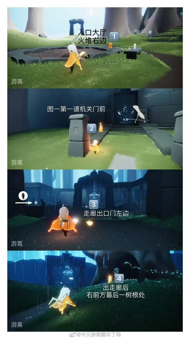 光遇3月15日每日任务攻略