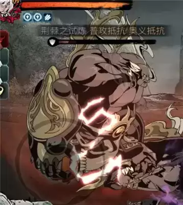 影之刃3荆棘之试炼攻略详情 荆棘之试炼怎么打
