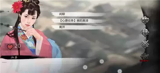 我的侠客手绢获取方法一览 手绢如何获得