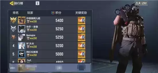 使命召唤手游红蓝对抗玩法一览 红蓝对抗怎么玩 使命召唤手游红蓝对抗玩法一览 红蓝对抗怎么玩