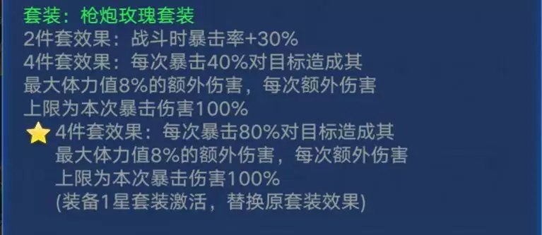 奥拉星手游圣王麒麟逆元化强度解析及玩法攻略