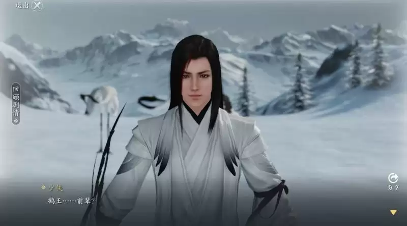 天涯明月刀手游心动贺华亭奇遇流程攻略 心动贺华亭奇遇攻略大全图片1