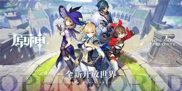 原神1.4怎么预下载？1.4预下载方法介绍图片1