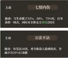 古剑奇谭木语人四封阁阴阳boss打法攻略