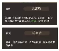 古剑奇谭木语人四封阁茂森boss打法攻略