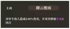 古剑奇谭木语人四封阁流水boss打法攻略