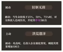 古剑奇谭木语人四封阁流水boss打法攻略