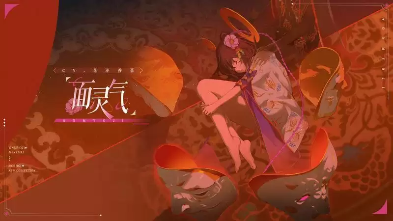 阴阳师百闻牌面灵气技能效果介绍