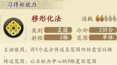 天地劫幽城再临相桓子五内加点路线推荐