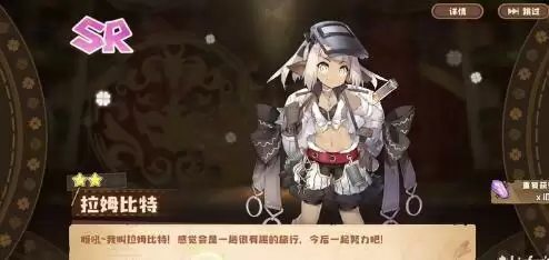 四叶草剧场星探角色词条规律及sr获取攻略