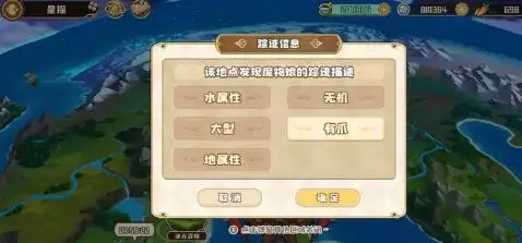 四叶草剧场星探角色词条规律及sr获取攻略