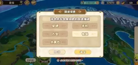 四叶草剧场星探角色词条规律及sr获取攻略