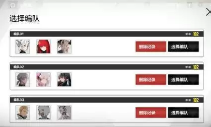 战双帕弥什巴别塔荒尘蜃楼顶分阵容