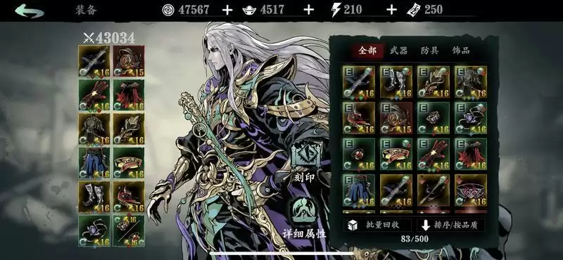 影之刃3左锋无尽30层打法攻略