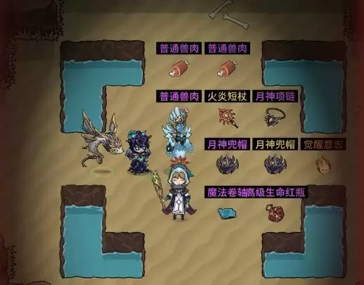 提灯与地下城大师2利爪蛇巢穴蛇王通关详细攻略