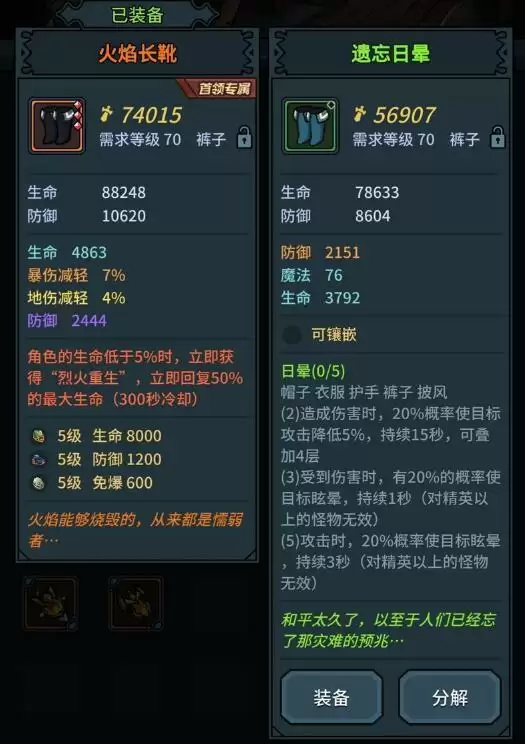 提灯与地下城大师2利爪蛇巢穴蛇王通关详细攻略