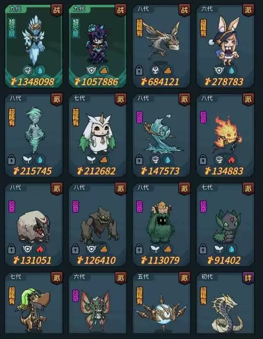 提灯与地下城大师2利爪蛇巢穴蛇王通关详细攻略