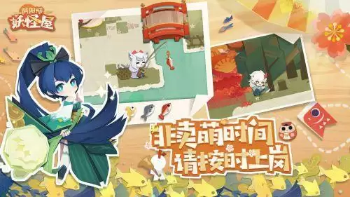 阴阳师妖怪屋山风青林尽染皮肤怎么得?青林尽染皮肤获取方法图片2