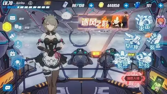 崩坏3业精于勤训练活动怎么玩?业精于勤训练活动攻略图片1