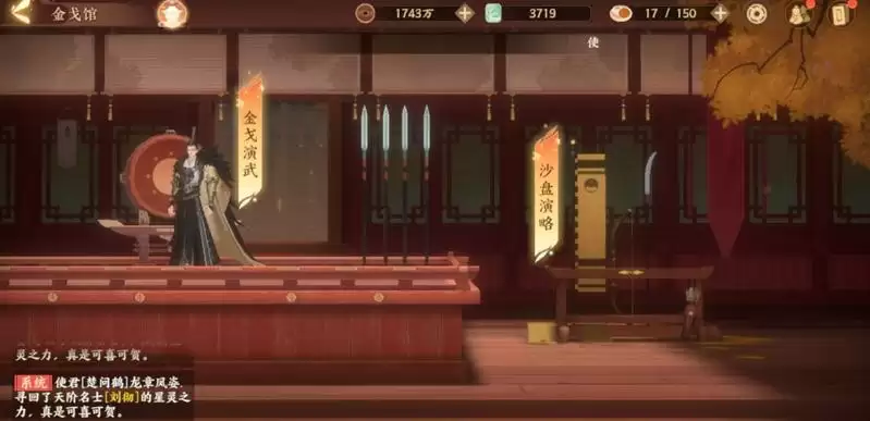 忘川风华录沙盘演略玩法攻略 沙盘演略奖励大全